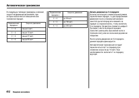Страница 418