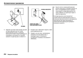 Страница 420