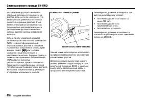 Страница 422