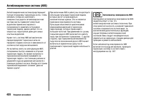 Страница 426