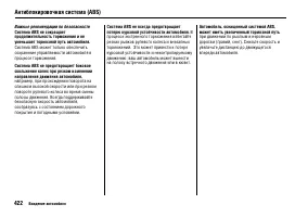 Страница 428