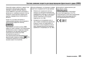 Страница 431