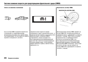 Страница 432