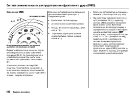 Страница 434