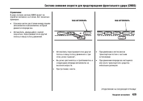 Страница 435