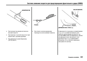 Страница 437