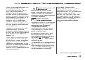 Страница 439