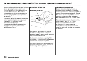 Страница 440