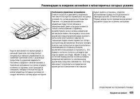 Страница 441