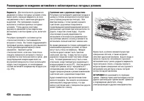 Страница 442