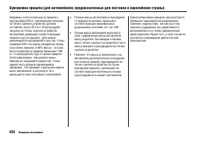 Страница 444