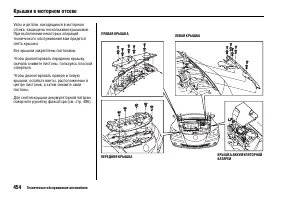 Страница 460