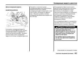 Страница 463