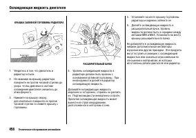 Страница 464