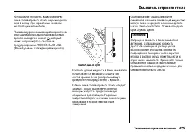 Страница 465