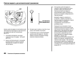 Страница 466