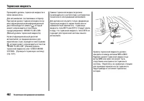 Страница 468