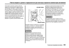 Страница 469