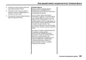 Страница 471