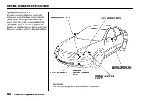 Страница 472