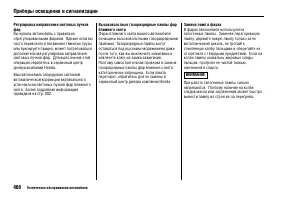Страница 474