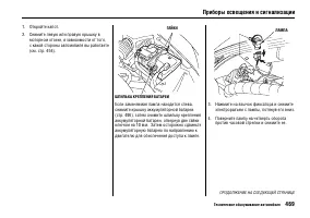 Страница 475