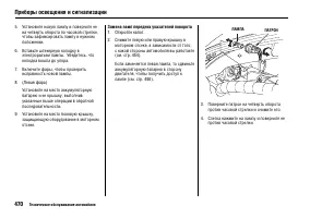 Страница 476