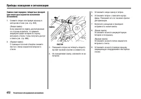 Страница 478