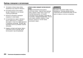 Страница 480