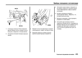 Страница 484