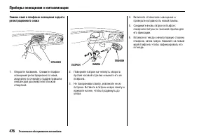 Страница 485