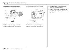 Страница 487