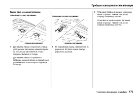 Страница 488