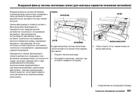 Страница 490