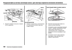 Страница 491