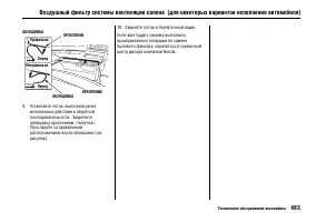 Страница 492