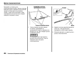 Страница 493