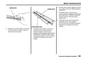 Страница 494