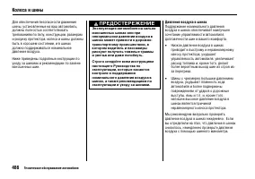 Страница 495