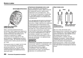 Страница 497