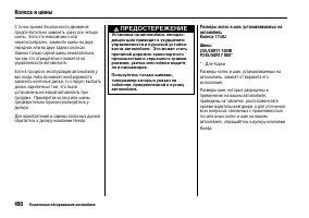 Страница 499