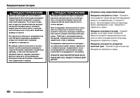Страница 503