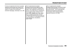 Страница 504