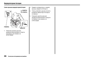 Страница 505
