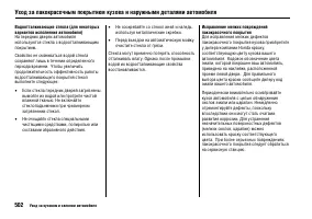 Страница 511