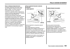 Страница 512