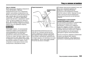 Страница 514