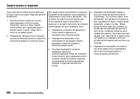 Страница 515