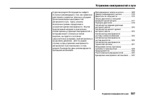 Страница 516