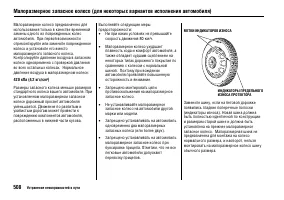 Страница 517